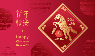 Elegance Chinese new year 2026 card.