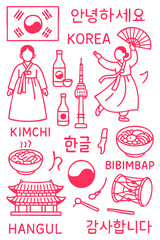 South Korea Culture Illustration Set &ndash; Traditional People, Music, Dance, Food, and Symbols
