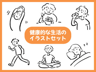 健康的な生活のイラストのセット