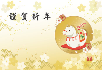 かわいい馬のお正月飾りのイラスト、華やかな雰囲気の新年の背景素材、2026年の年賀状素材