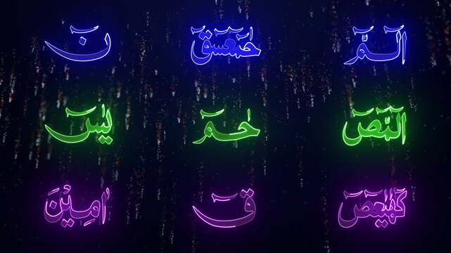 Glowing Loh-e-Qurani Arabic Typography 4K Animation
