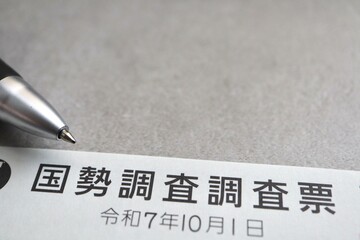 令和7年国勢調査の郵送された書類イメージ