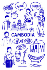Cambodian Culture Illustration Set &ndash; Traditional People, Music, Dance, Food, and Symbols