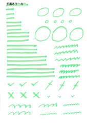 手書き　マーカー線　丸　波線　アナログ　グリーン