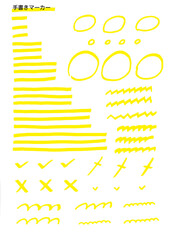 手書き　マーカー線　丸　波線　アナログ　黄色