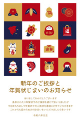 Fototapeta premium 縁起物のアイコン 2026年 午年 新年のご挨拶年賀状じまいのお知らせ