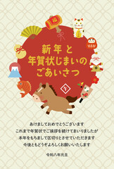 午年のかわいい年賀状｜年賀状じまい用メッセージ入り