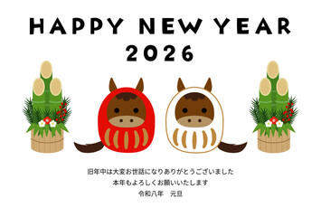 馬だるまと門松のシンプルな年賀状（2026年,挨拶文あり）