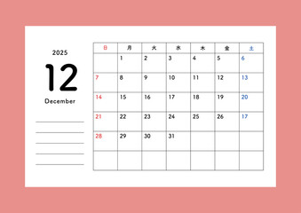 2025年12月カレンダー シンプル 