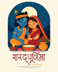 Beautiful Sharad Purnima Festival Vector Background with Decorative Full Moon and Traditional Indian Elements