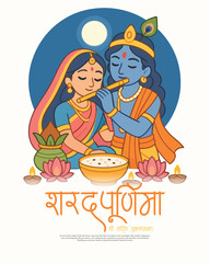 Beautiful Sharad Purnima Festival Vector Background with Decorative Full Moon and Traditional Indian Elements