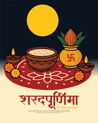 Beautiful Sharad Purnima Festival Vector Background with Decorative Full Moon and Traditional Indian Elements