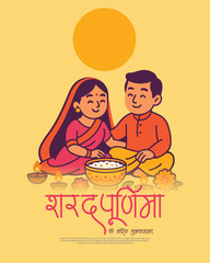 Beautiful Sharad Purnima Festival Vector Background with Decorative Full Moon and Traditional Indian Elements