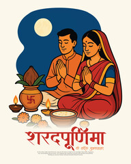 Beautiful Sharad Purnima Festival Vector Background with Decorative Full Moon and Traditional Indian Elements