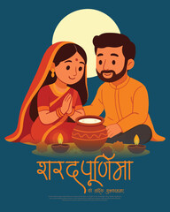 Beautiful Sharad Purnima Festival Vector Background with Decorative Full Moon and Traditional Indian Elements