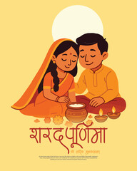 Beautiful Sharad Purnima Festival Vector Background with Decorative Full Moon and Traditional Indian Elements