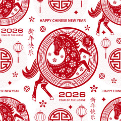 Seamless pattern with Asian elements for happy Chinese new year of the Horse 2026