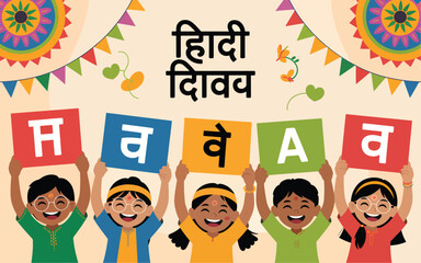 Five children celebrate Hindi Diwas holding letter signs