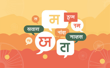 Speech bubbles with Hindi script over abstract landscape