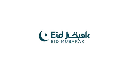 Eid Mubarak Greeting Card with Moon and Star Symbolizing Islamic Holiday Festivities and Celebrations