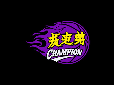 Flaming Basketball Champion Logo Emblem for Sports Teams Branding, design t-shirt streetwear clothing, vector typography, perfect for modern apparel