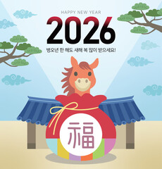 2026 New Year's image, red horse, animal, holiday
