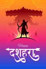 Lord Rama killing Ravana in Dussehra Navratri festival of India poster