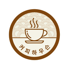 Coffee Shop Emblem – Retro Cafe Logo with Cup and Steam Icon