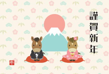 富士山と着物を着たかわいい馬の夫婦のイラスト、お正月のイラスト素材、年賀状素材