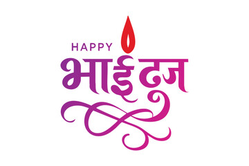 Happy Bhai Dooj Hindi Calligraphy - An Indian Festival - Illustration