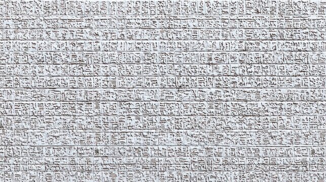 Ancient textured stone wall