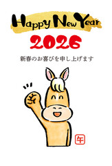可愛い馬の年賀状10