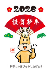 可愛い馬の年賀状13