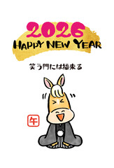 可愛い馬の年賀状