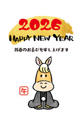 可愛い馬の年賀状