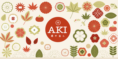 Japanese autumn aki illustration with maple leaves and flowers in traditional style