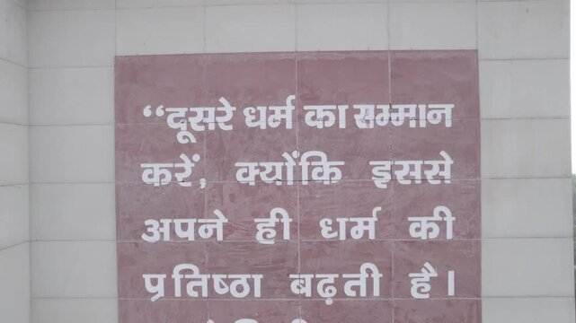 Shabhyata Dwar, Patna, Bihar, India