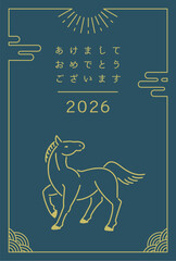 年賀状テンプレート（2026年）