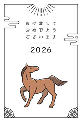 年賀状テンプレート（2026年）