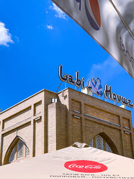 Lyab-i Hauz or Lab-i Hauz or Lyab-i Khauz in Bukhara old town, silkroad heritage, Uzbekistan