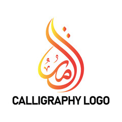 Arabic Calligraphy Logo Design in Gradient Orange and Red Tones