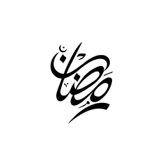 Arabic Calligraphy of Ramadan Kareem in Minimalist Black Design