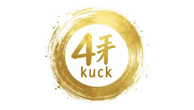 Gold circle logo with number four and text