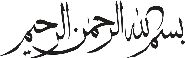 Fototapeta premium bismillah vector