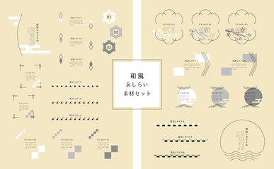 和風デザイン素材セット