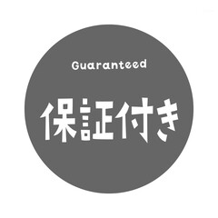 Guaranteed Typography / 「保証付き」品質保証を示す日本語タイポグラフィデザイン	
