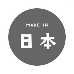 Fototapeta premium Made in Japan Kanji / 日本（ジャパン）の漢字ロゴデザイン 