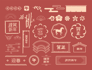 年賀状　2026年　午年 素材
