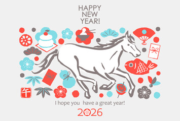 2026年　日本の年賀素材　馬とお正月のいろいろなもの
