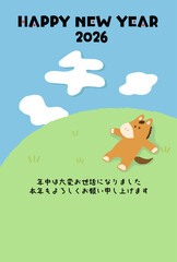 ゆるいタッチの2026年午年の年賀状_縦向き_あいさつ文